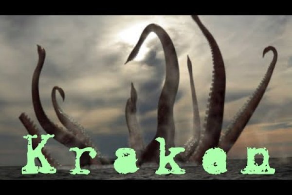 Kraken official