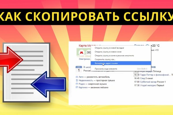 Регистрация на сайте кракен