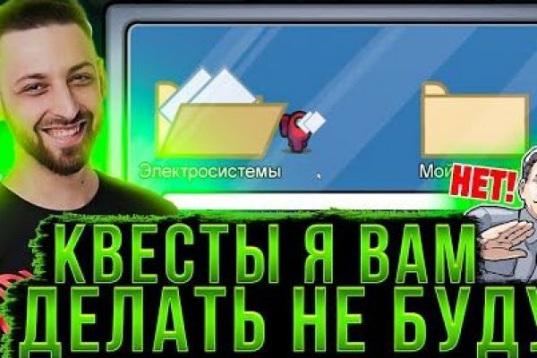 Аутентификатор кракен