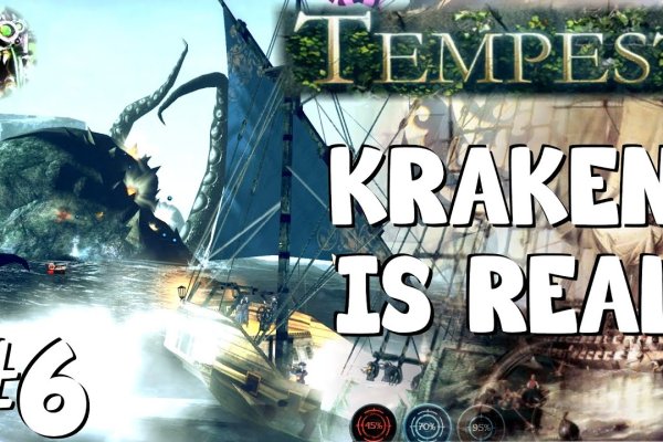 Kraken актуальные зеркала krakentor site