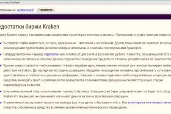 Кракен kr2connect co