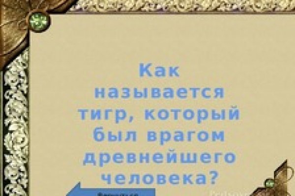 Кракен даркнет тг