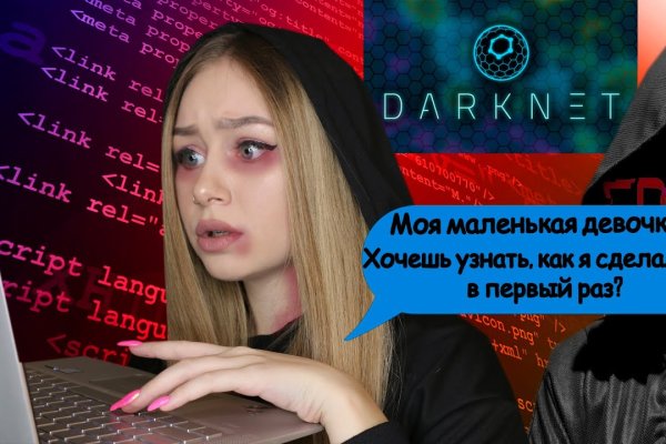 Что продает кракен