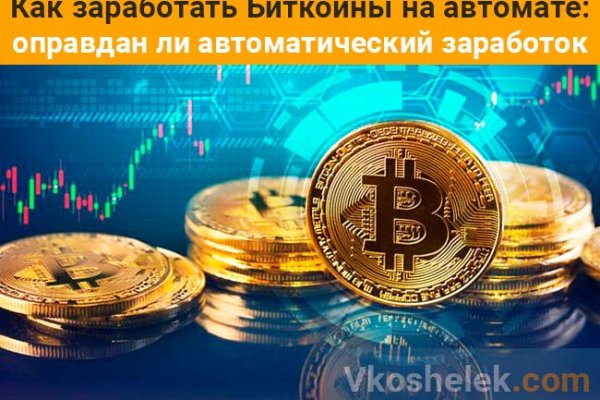 Kraken market ссылка тор